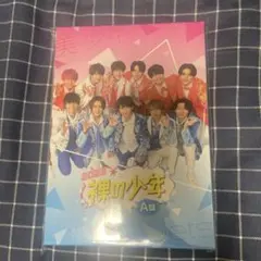 2025年最新】裸の少年 dvd b盤の人気アイテム - メルカリ