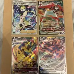 カイ、スズナ、カミツレ、SR 3枚セット カイ、スズナ、カミツレ、SR 3枚セット | Mercari