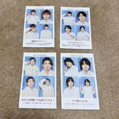 週刊TVガイド　推しの証明写真　Aぇ! group