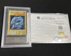 2025年最新】青眼の白龍 ステンレス arsの人気アイテム - メルカリ