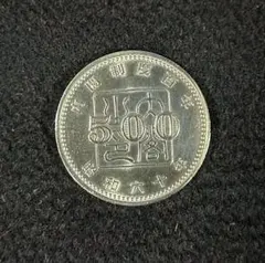 プルーフ記念硬貨　内閣制度百年 S60年　500円…14枚 昭和60年 内閣制度百年 記念500円玉 プルーフ硬貨の通販 by
