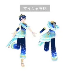 あこがれコズミックツインすばる/ワンピ