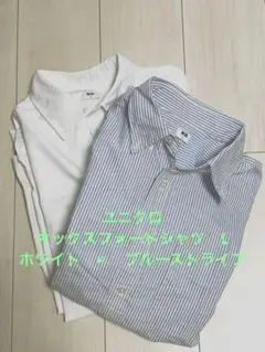 ユニクロ　オックスフォードシャツ　L 2枚セット