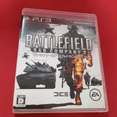 【PS3】バトルフィールド バッドカンパニー2