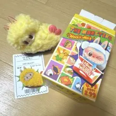 THE MONSTERS Wacky Mart シリーズ ラブブ エビフライ