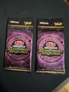 遊戯王30th ANNIVERSARY DEMON'S PACK 3パック！ - メルカリ