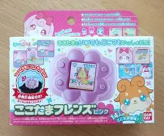 2025年最新】ここたまフレンズの人気アイテム - メルカリ