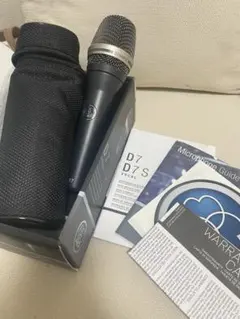 AKG D7 アカゲ アーカーゲー ダイナミックマイク AKG 【展示品特価】D7 ダイナミックマイク【現物画像