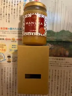 山田養蜂場 マヌカ蜂蜜 MG50+ 200g 2個セット - メルカリ