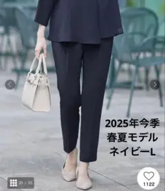INDIVI 【着る日傘/遮熱/UVケア】タックテーパードパンツ ネイビーL