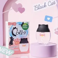 ロート 限定・猫耳キャップ(キャップのみ)