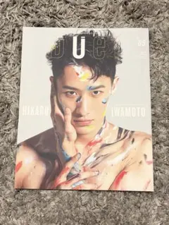 duet(デュエット)2021年5月号