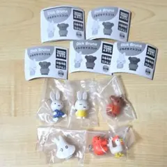 ハ*タ様 5個セット ディックブルーナ ともだちマスコット ミッフィー ガチャ