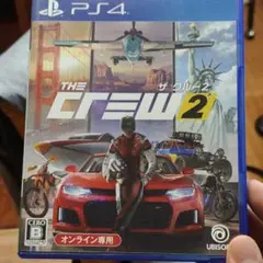 ザ クルー2