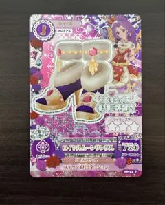 2026年最新】神崎美月 プレミアムの人気アイテム - メルカリ