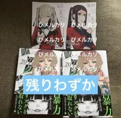 2025年最新】とらのあな特典イラストカードの人気アイテム