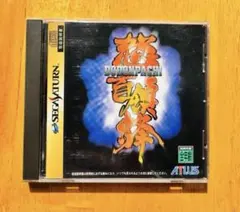 Item thumbnail for item 1ae1d825-4465-4aae-8353-2a6492f1ad3e