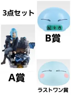 2025年最新】転生したらスライムだった件 一番くじ ラストワンの人気