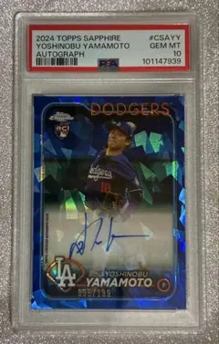 山本由伸 topps 直筆サインカードサインカード 25シリアル 25シリ 