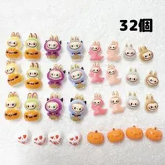 ハロウィンラブブ　ネイルパーツ 32個セット