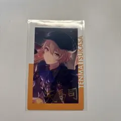プロセカ エピカ 天馬司 17A 箔押し - メルカリ