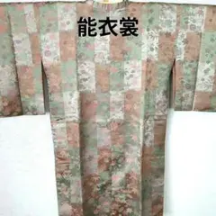 未使用】着物 小紋 美品 優品 ブルー 水色 青 夏 しつけ糸 高身長 