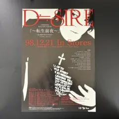 台本 Dies irae 第0話 直筆サイン入り 正田崇 - メルカリ