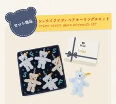 2025年最新】フェイラー シュタイフの人気アイテム - メルカリ