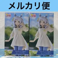 ウマ娘　ヒシミラクル　フィギュア