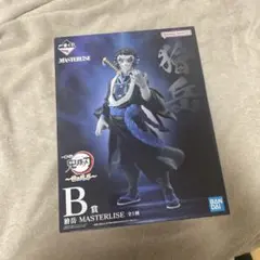 鬼滅の刃 一番くじ　雷の兄弟　獪岳　フィギュア B賞 MASTERLISE