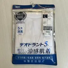 デオドラント5 Vネックスリーブレス