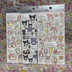 キャラクターシールセット（リトルツインスターズ・クロミ・マイメロディー）