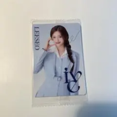 IVE ウエハース イソ