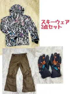 Quiksilver スキーウェア 3点セット