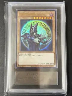 ブラックマジシャン PSA10ウルトラレア SPECIAL ILLUST Ver 2026年最新】ブラックマジシャン ウルトラレア special illust verの