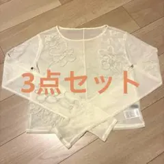 Rady オールインワン ホワイト ベージュ ビジュー - メルカリ