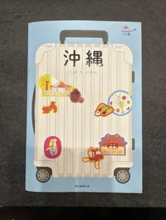 Item thumbnail for item ea86d8c9-38a6-447b-906f-a021a2bc2d98