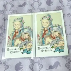 ストグラ　ColorFlora POPUP STORE 特典　ヨネ