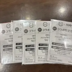 原神コラボカード前半未開封