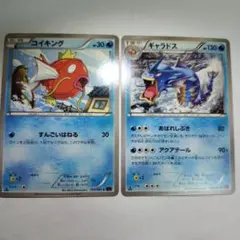 ギャラドス ・ コイキング XY7 アンリミ - メルカリ