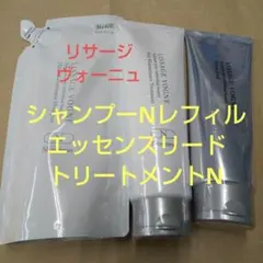 リサージシャンプーレフィルＮ＆エッセンスリード＆トリートメントＮセットのサムネイル