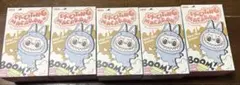 ラブブ　マカロンシリーズ　未開封5箱