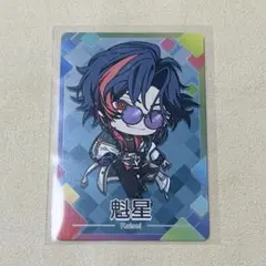 にじさんじチップス vol.9 魁星 - メルカリ