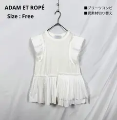 ADAM ET ROPE' プリーツ フリル ペプラム ノースリーブ F 白のサムネイル