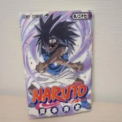 ナルト NARUTO 初版 8巻 帯付き - メルカリ