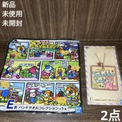 たべっ子どうぶつ　ハンドタオル　ラバーチャーム　2点　当たりくじ　一番くじ　くじ
