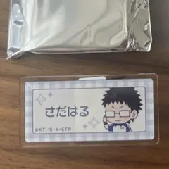 Item thumbnail for item f1679f1e-6e9a-47d6-a320-02e6ce203523