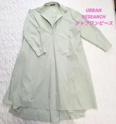 セブチ様 リクエスト 3点 まとめ商品