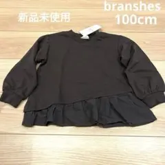 【新品未使用】ブランシェス 長袖　カットソー　ロンT 100cm