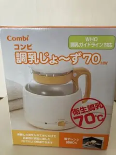 Combi 調乳じょ～ず70 HW